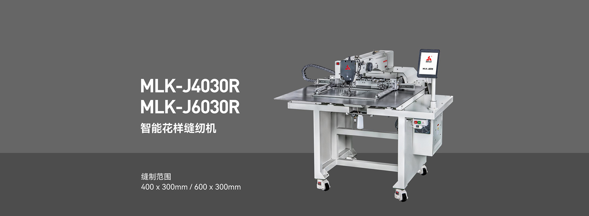  東莞市名菱工業(yè)自動化科技有限公司